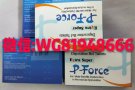 双效合一，助勃加延时，微信咨询WG81948666