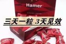 悍马糖hamer东革阿里咖啡批发零售