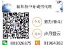 本土中介，不成功不收费，更多新单，咨询微信891026875