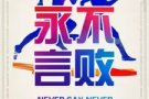 海军部大牌705主人房可以报地址有空调