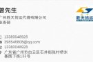 广州至新加坡马来西亚等国家海运空运