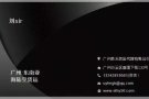 国际搬家海运服务