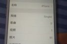 iPhone 6 128GB  200出 
