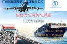 新加坡海运，就找其颖国际