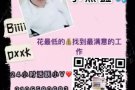 厨师  厨师  厨师 微信2105580683