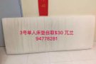 二手冰箱。冷气窗机。床垫双人 单人。衣柜