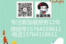 想做普工的来，工资都在1万多以上