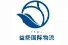 家具，电动车，扭扭车脚踏车、折叠车从中国海运到新加坡哪家货代运费最低？我告诉您！