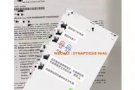 新加坡永久居民申请 Singapore PR Application  