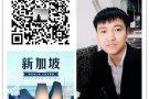 ?新加坡全岛80%以上订单 千种订单 价格低 效率快