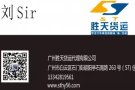 海运搬家就找我拉