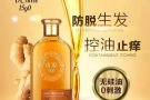 好优源，好生活！！！