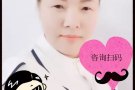新加坡招聘面点师