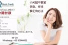 贷款如此简单