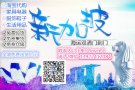 淘宝/天猫/京东买东西要怎么运到新加坡呢？