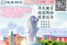 货运 广州到新加坡海运专线  送货上门