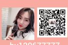新加坡一手美发师单，收费低，工资高，入境快hy120677777