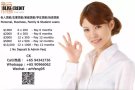 月期，周期，与各种的贷款, 任你选择