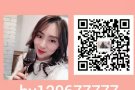 新加坡一手文员单，收费低办理快，微信hy120677777面试不成功不收钱！