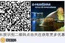 中国-新加坡马来西亚 空·海运 双清到门（系统化操作 更专业 更安全）