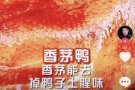 本人pr，找兼职