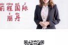 “去狮城”钜惠来袭，新加坡求职，最高收取两个月薪水！300635410