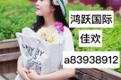 想赚钱的抓紧来，错过机会得重来，绝世好单子快来看加微信a83938912