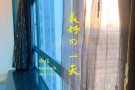 交通便利2分钟到花拉公园地铁 高档公寓普通房出租