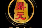 广告印刷