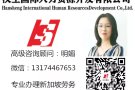 东北菜，川菜厨师，海量厨师单加明媚微信13174467653