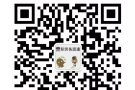 新加坡招聘 办理速度快 咨询QQ微信849561811