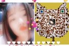 国内现在可以正常入境，底薪高收费低容 你要的都在里面 微信13331459720