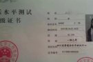 华文家教补习