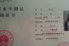 华文家教老师