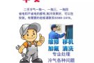 诚信为本，专业为您排忧解难