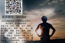 ??新加坡低价单， 不成功，不收费 微信Darker_1_1