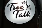 招牌 布条  LED安装维修