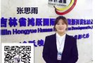 鸿跃国际劳务派遣 24小时在线 办理不成功不收任何费用 微信bb83938912