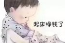 马林百列附近，求租夫妻房，马上入住