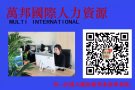 3号司机保底2300+包住，每天3新币饭补，晚上加班包晚餐，5天半，每周44小时