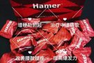 2019新款《印度/马来西亚,正品男士保健品》 买一送一