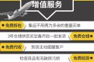 广州-新加坡空运快递，专线3-5天到货送货上门，免费淘宝集运