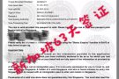 新加坡旅游签证