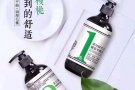 姜力洗发水