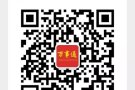 近日打算回国发展的朋友，联系我，送机票，送惊喜，起步2000人民币，微信+659