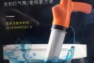 专业疏通下水道