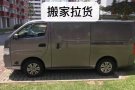 ?全岛搬家送货低至20元起?