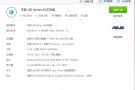出售九成新电脑  主机 显示器鼠标键盘