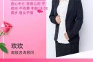 新加坡本土 靠谱不成功不收费微信hsgjliuying电话13147787773