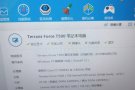 卖未来人类游戏笔记本